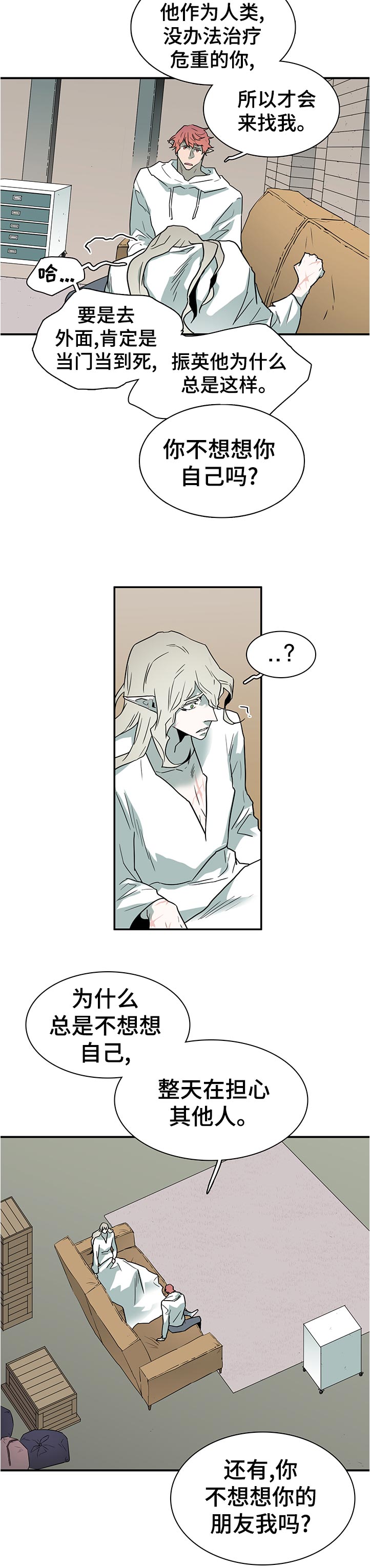第200话1