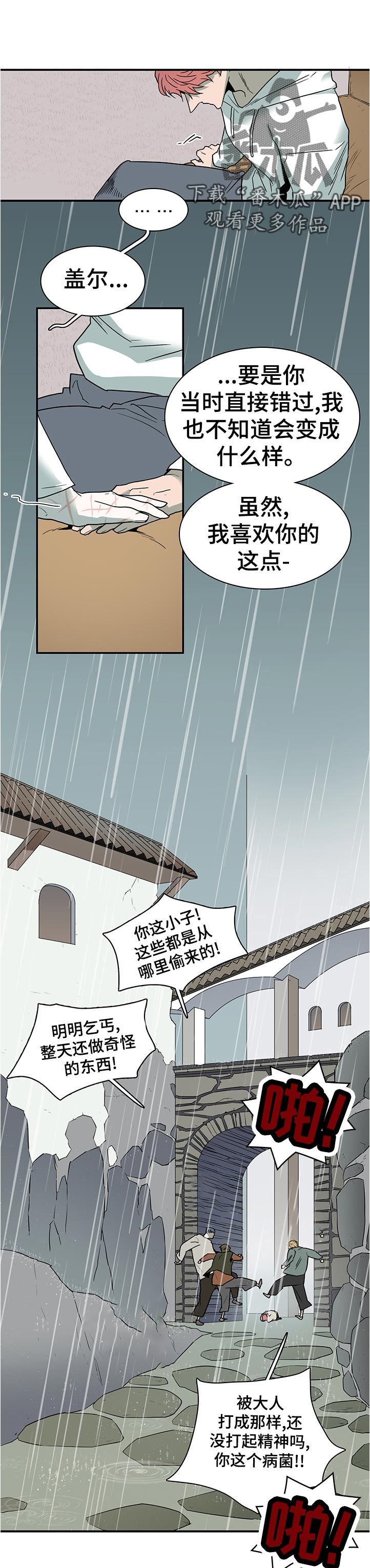 第200话2