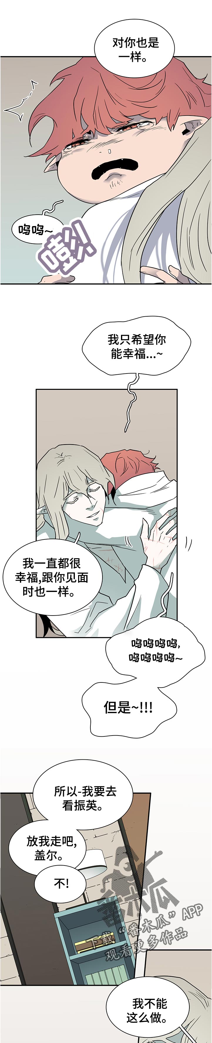 第200话9