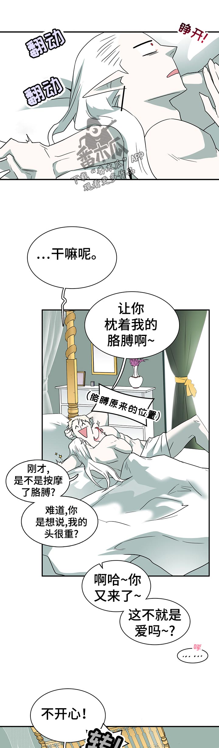 第199话0