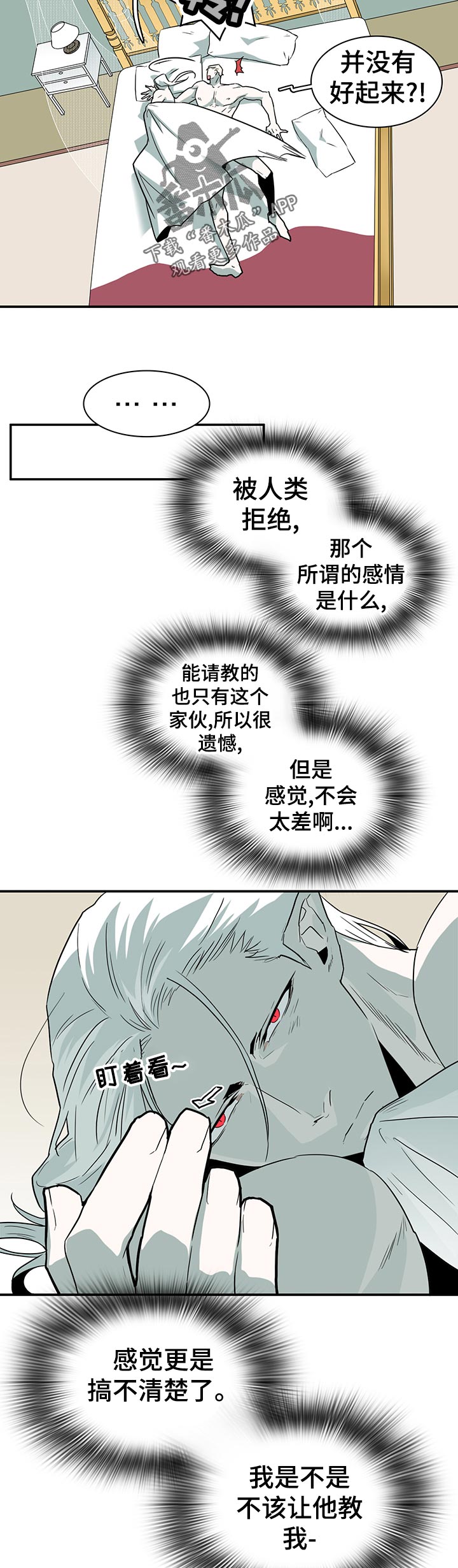 第199话1