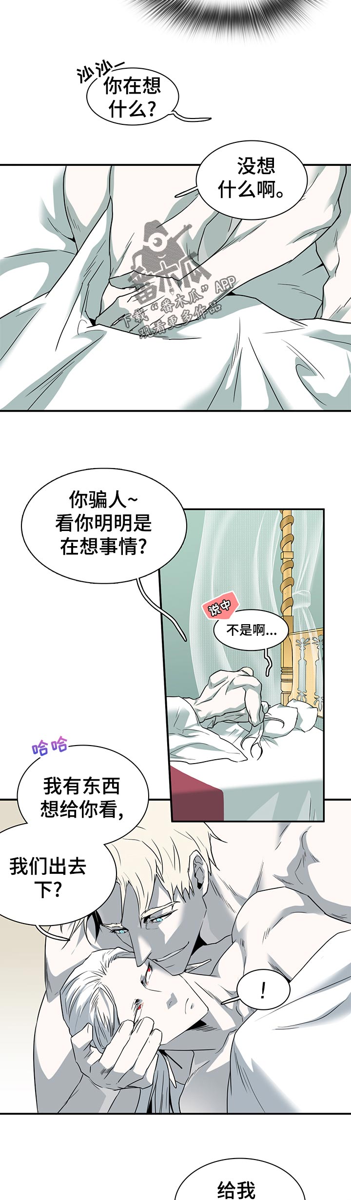 第199话2