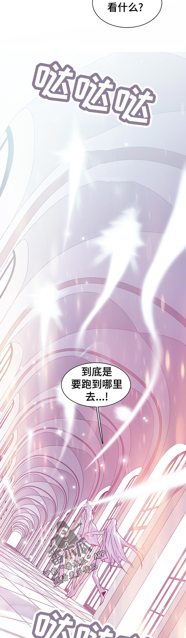 第199话3