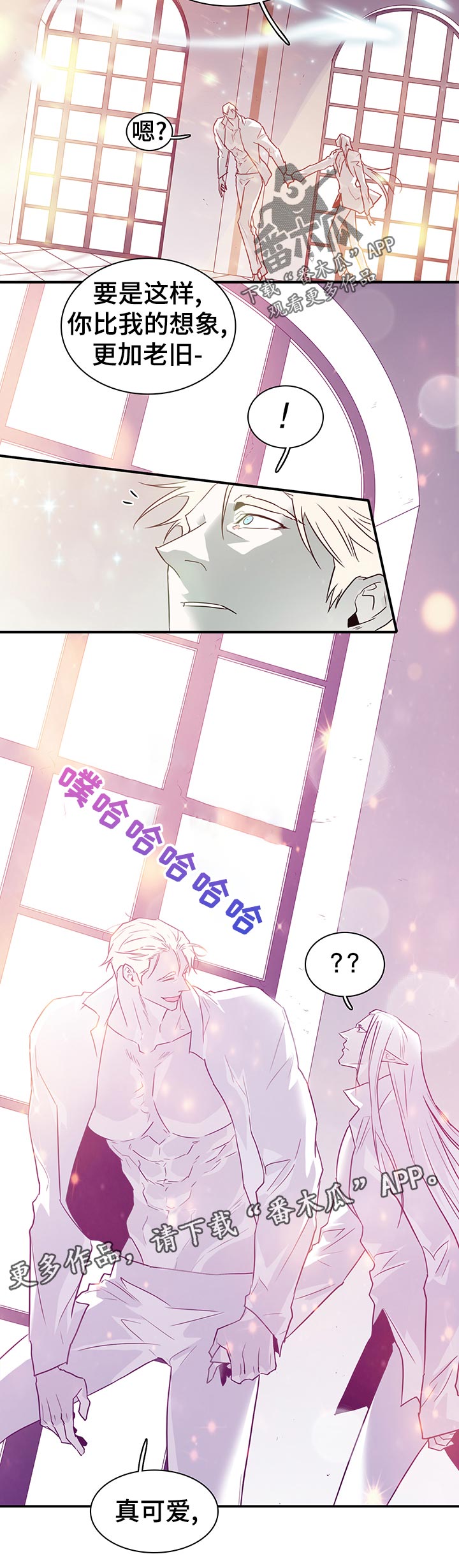 第199话5