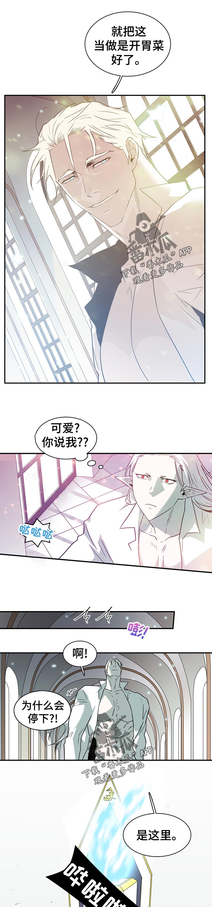 第199话6