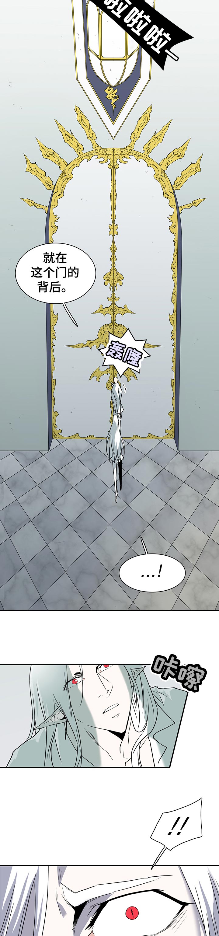 第199话7
