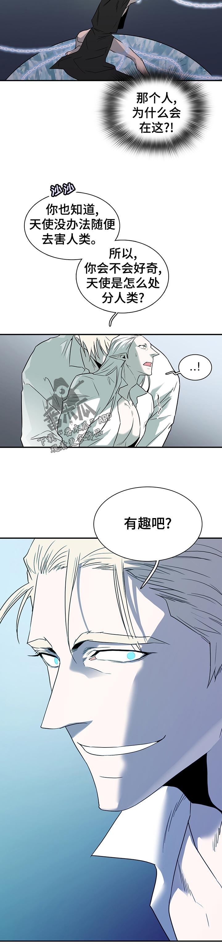 第199话9