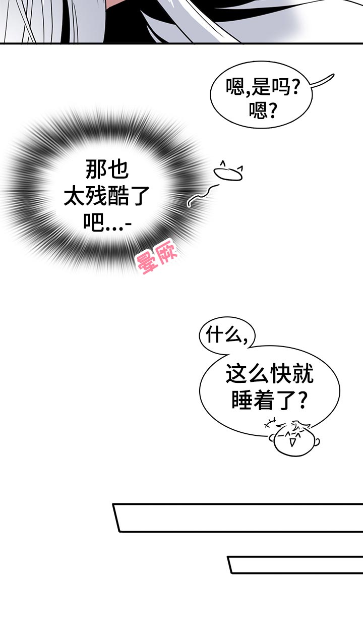 第198话11