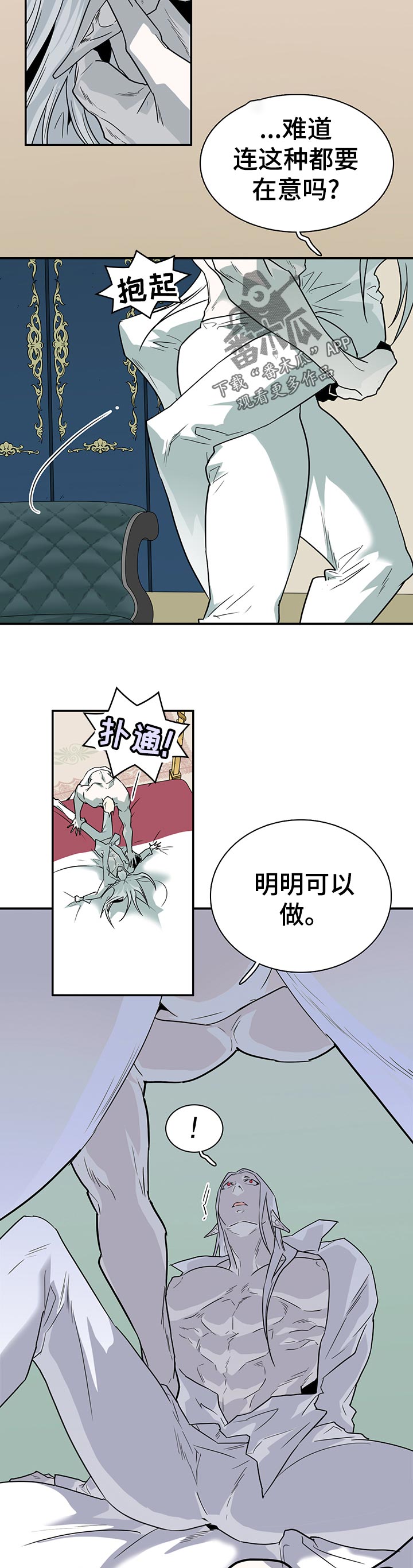 第198话2