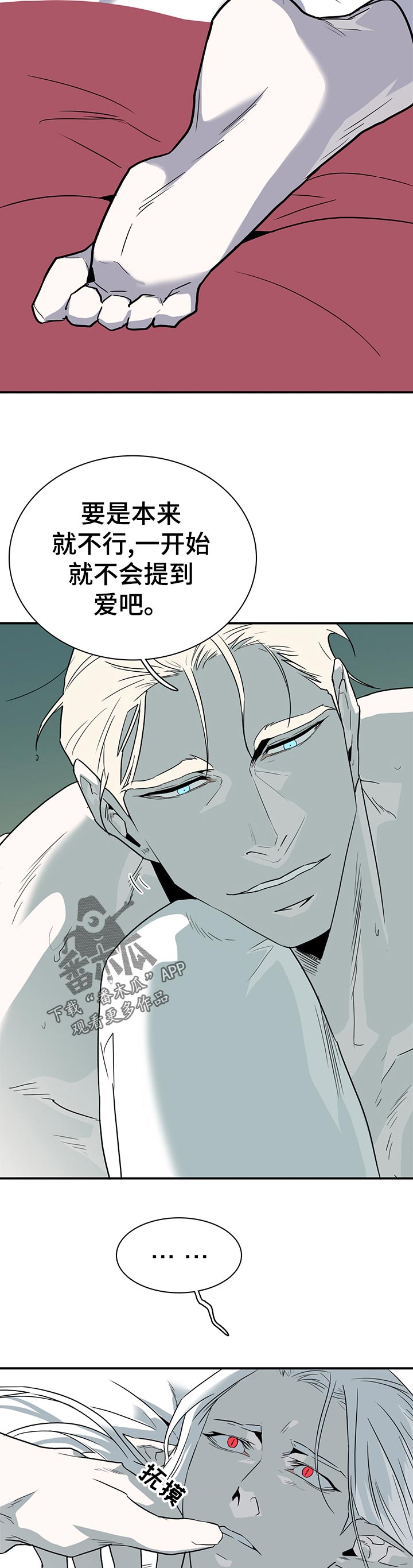 第198话3
