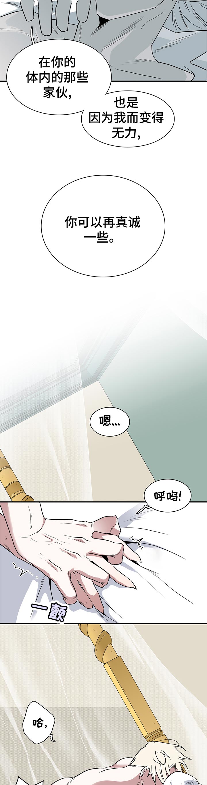 第198话4