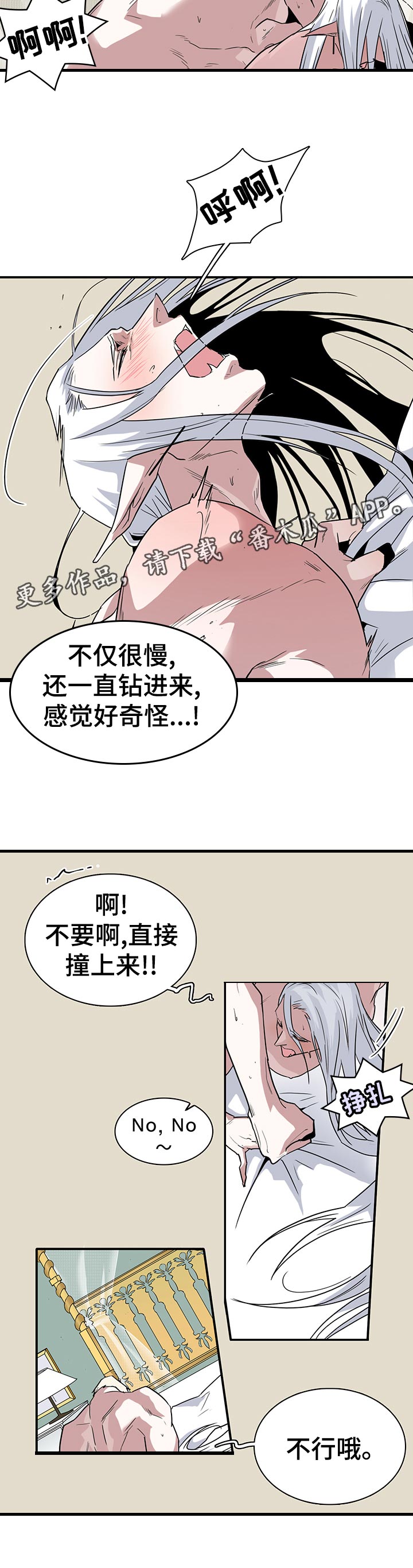 第198话5