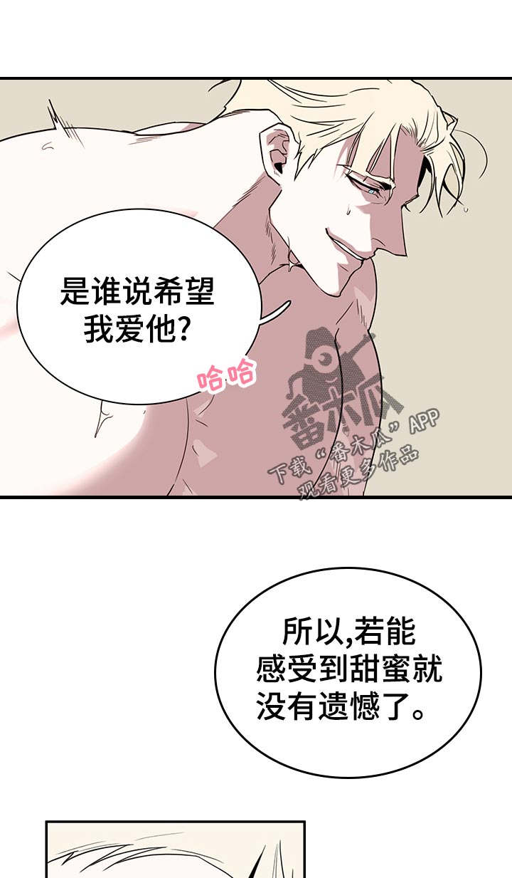 第198话6