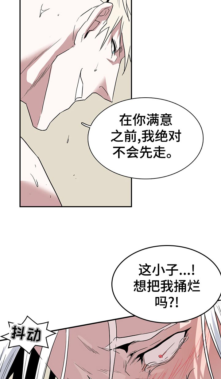 第198话7