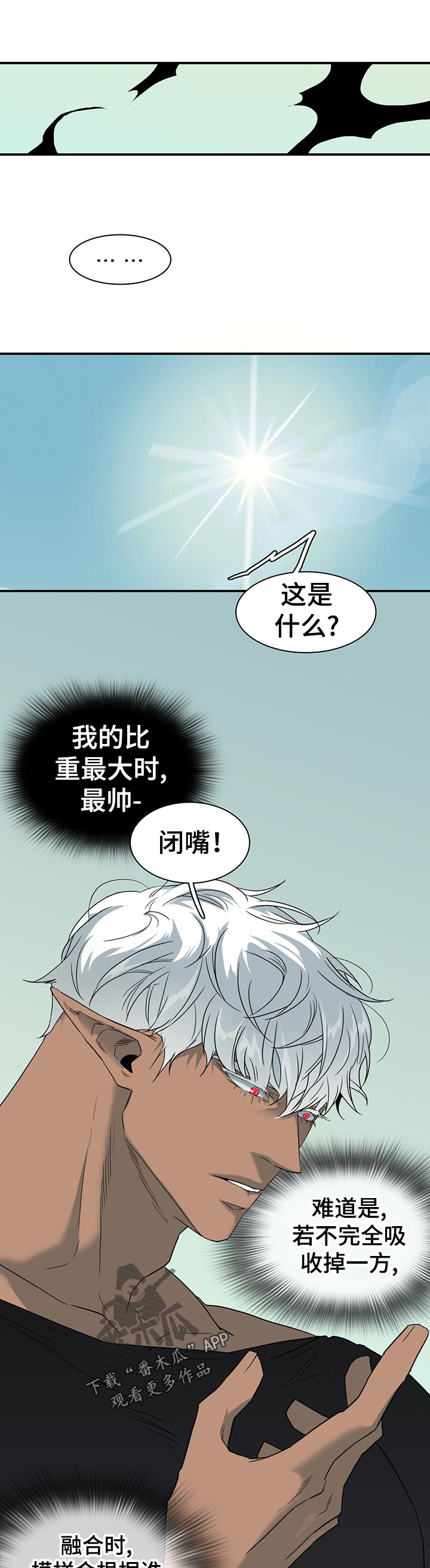 第197话0