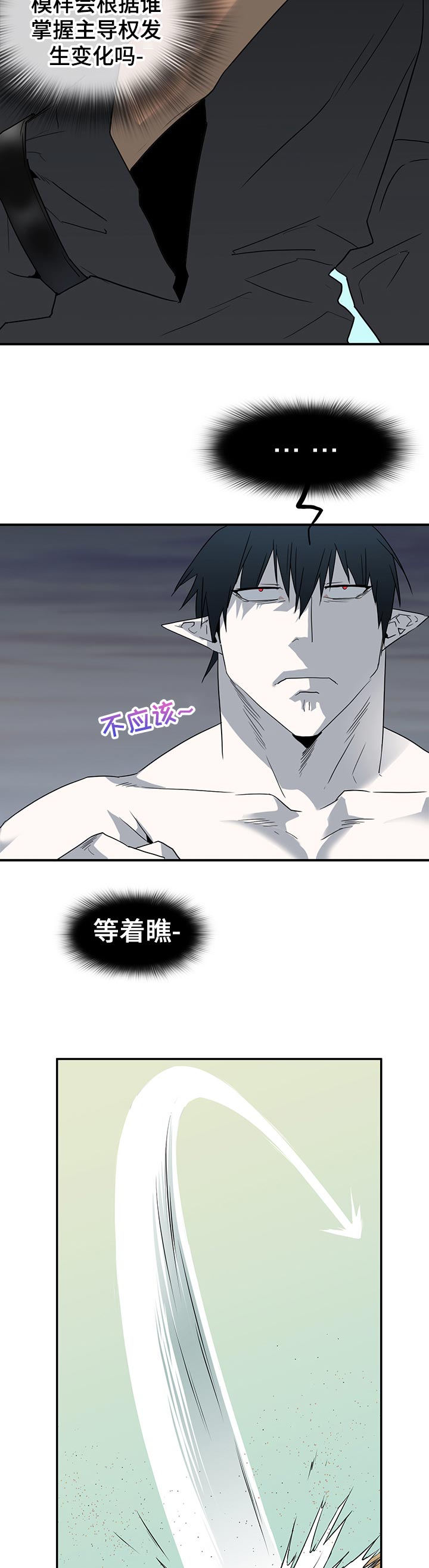第197话1
