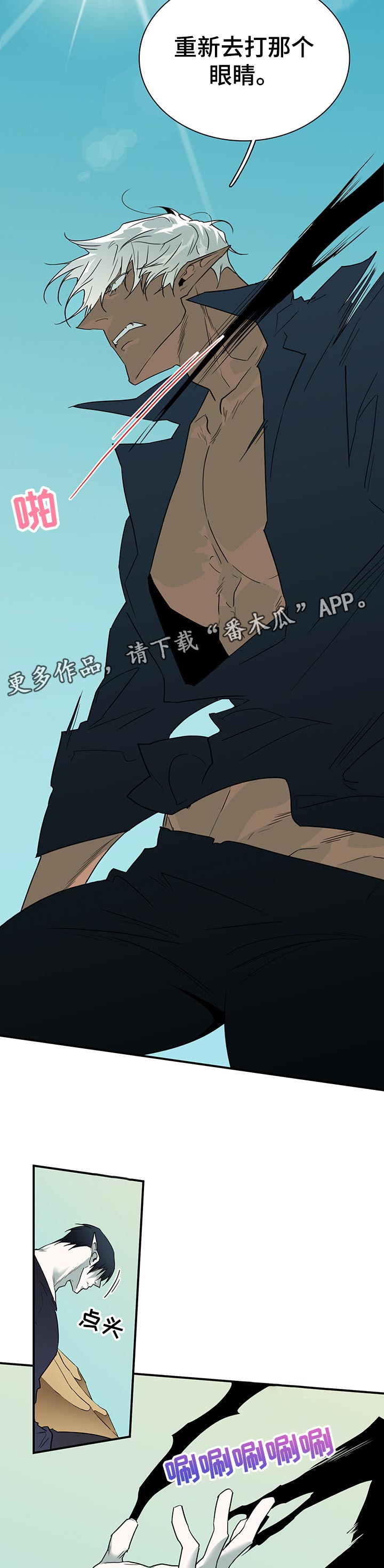 第196话10