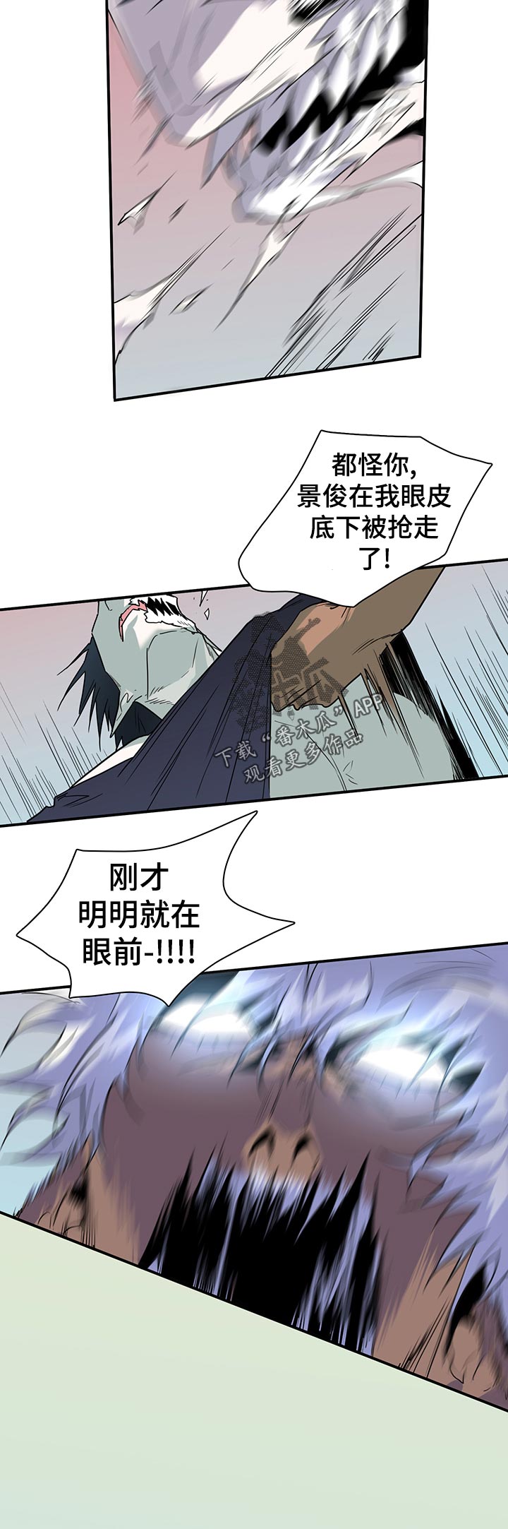 第196话2