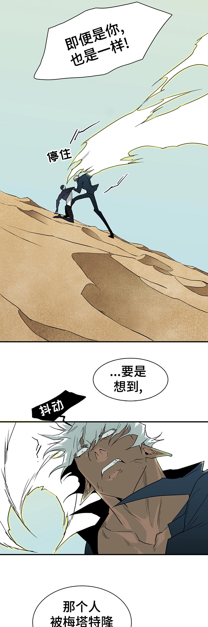 第196话3