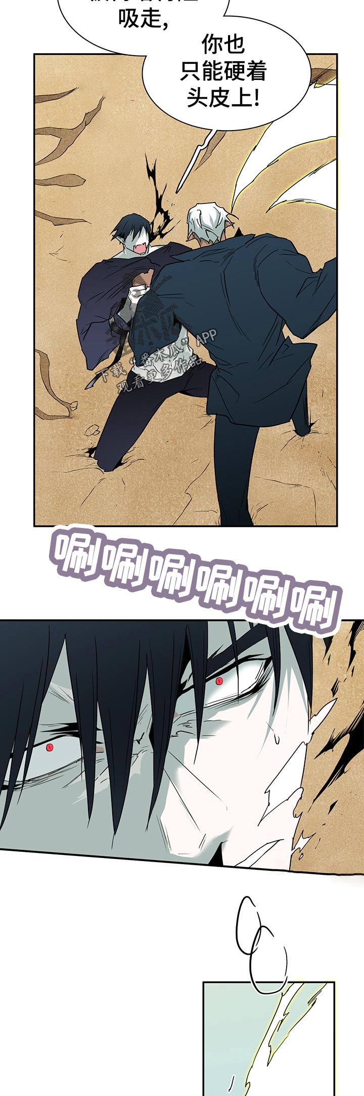 第196话4