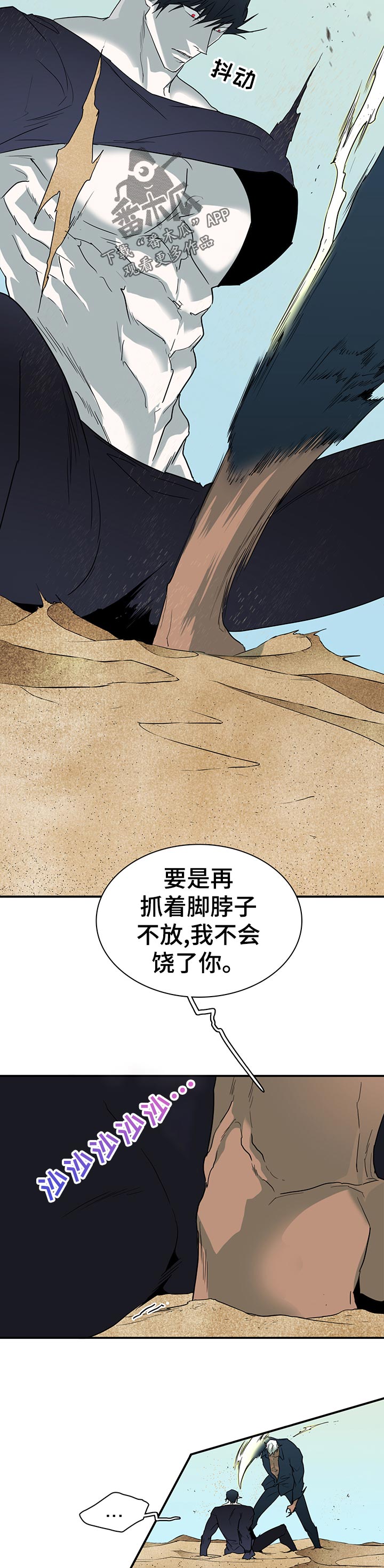 第196话7