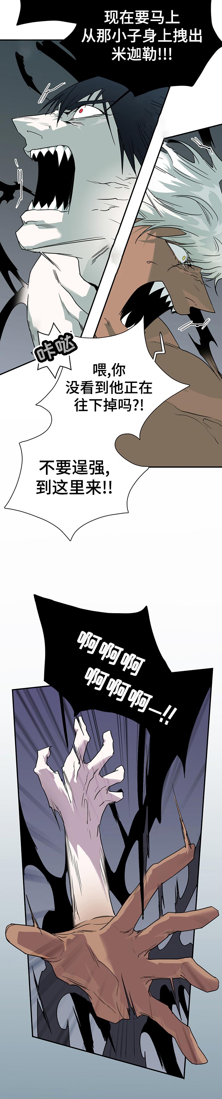 第195话2