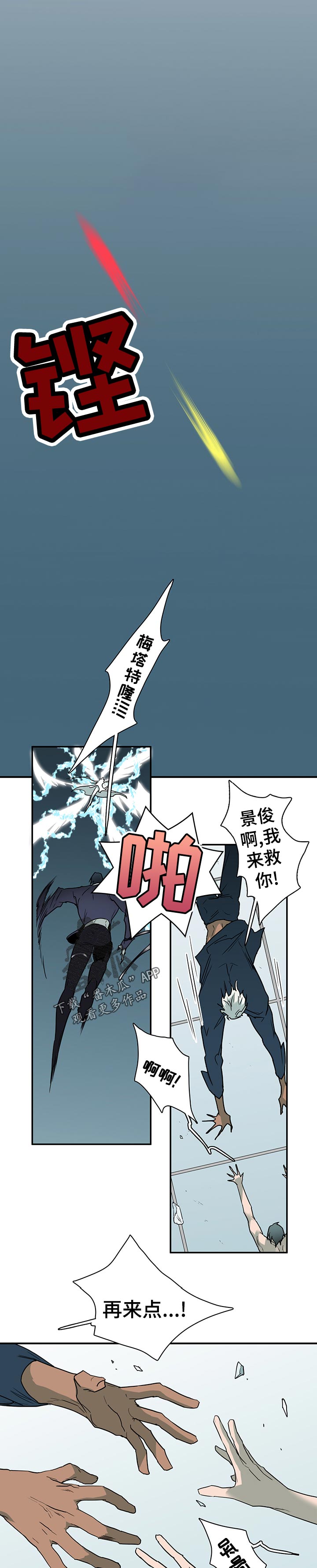 第195话3
