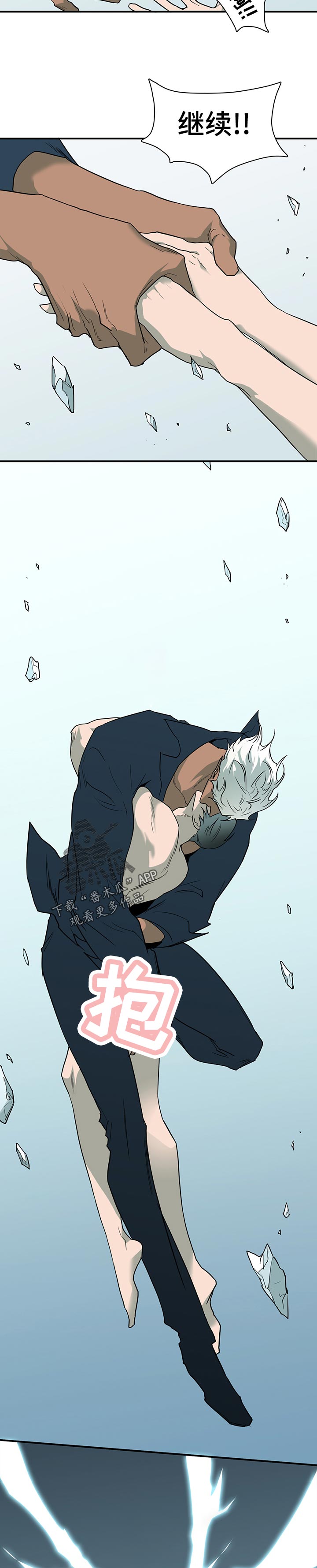 第195话4