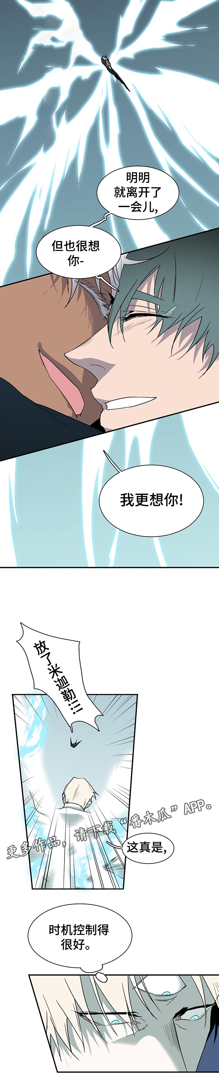 第195话5