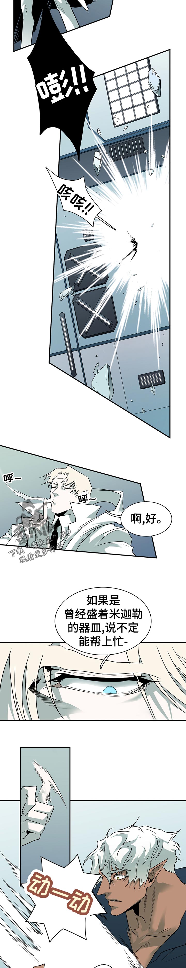 第195话7