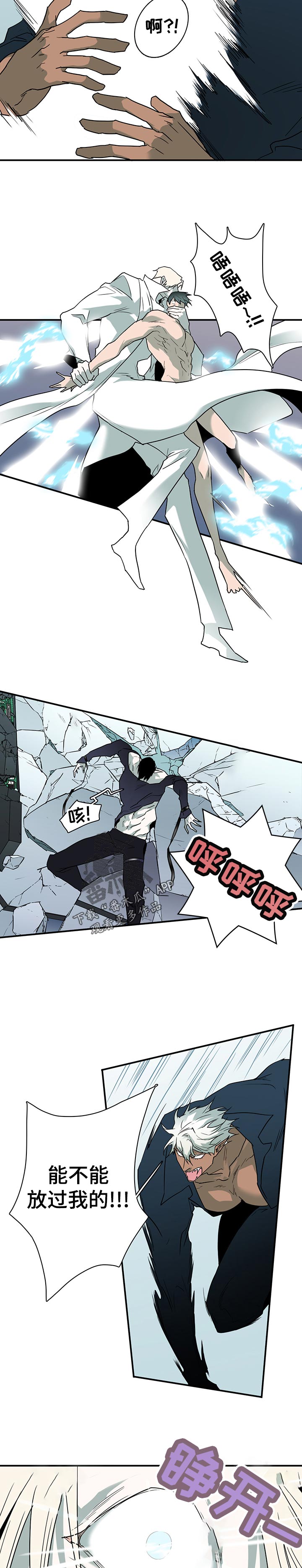 第195话8