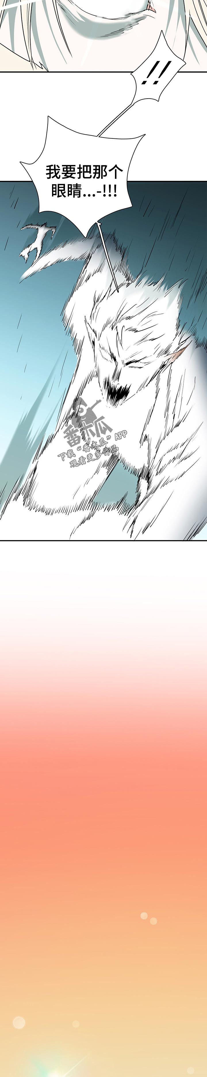 第195话9