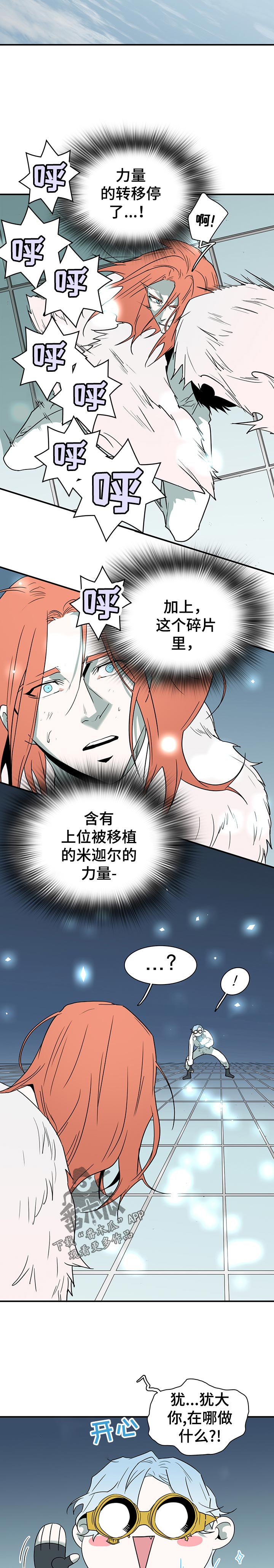 第194话2