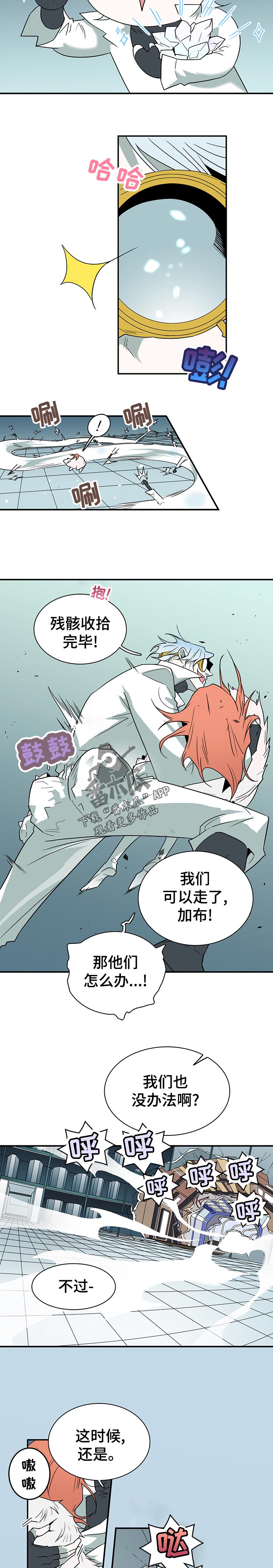 第194话3