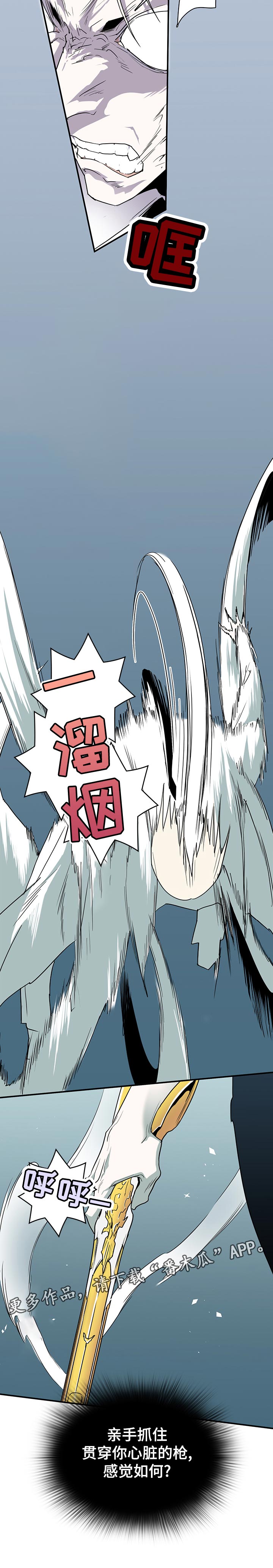 第194话5