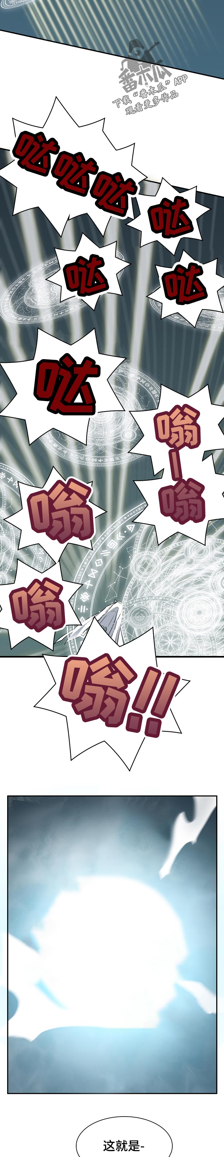 第194话7