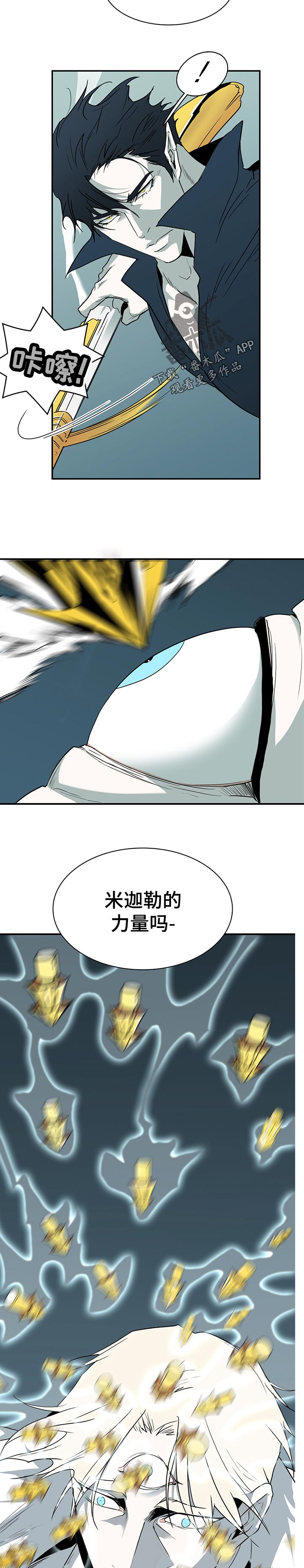 第194话8
