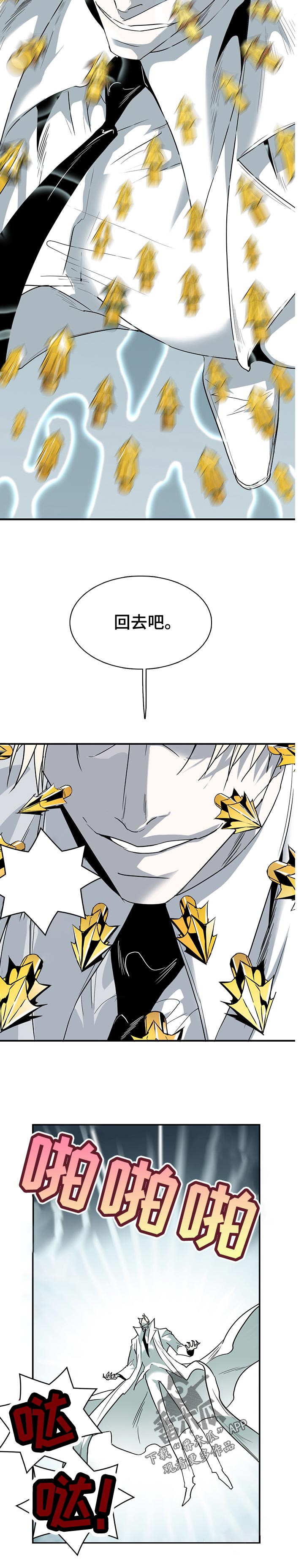 第194话9