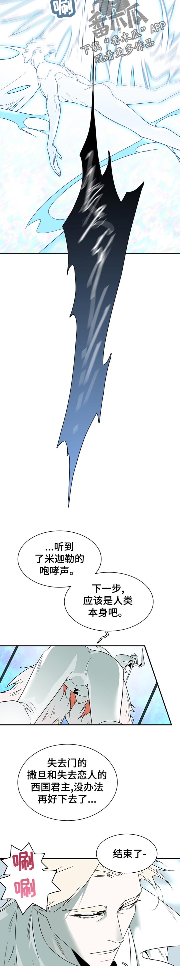 第193话4