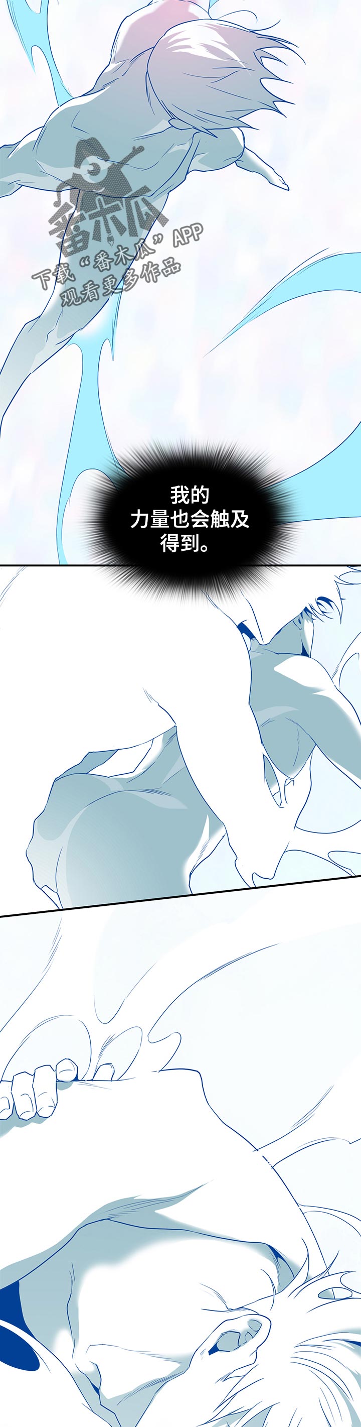 第193话7