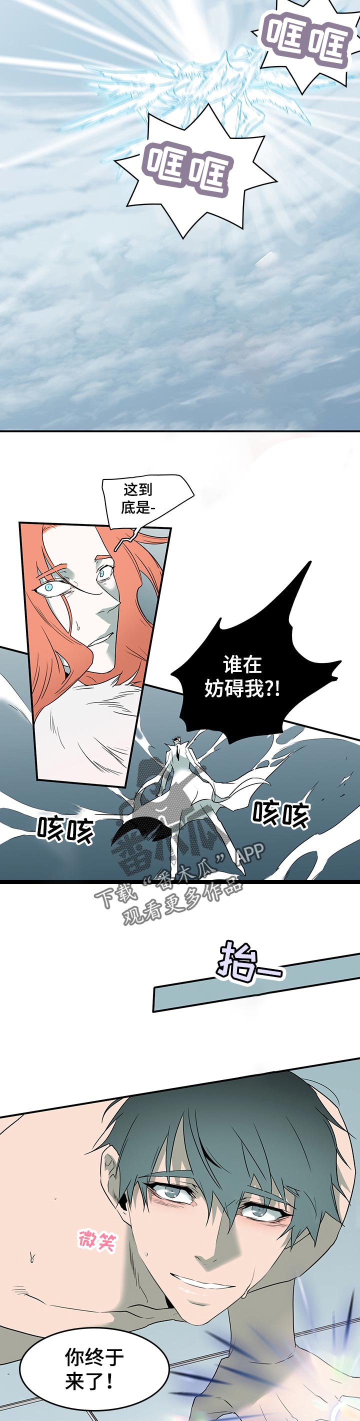 第193话9
