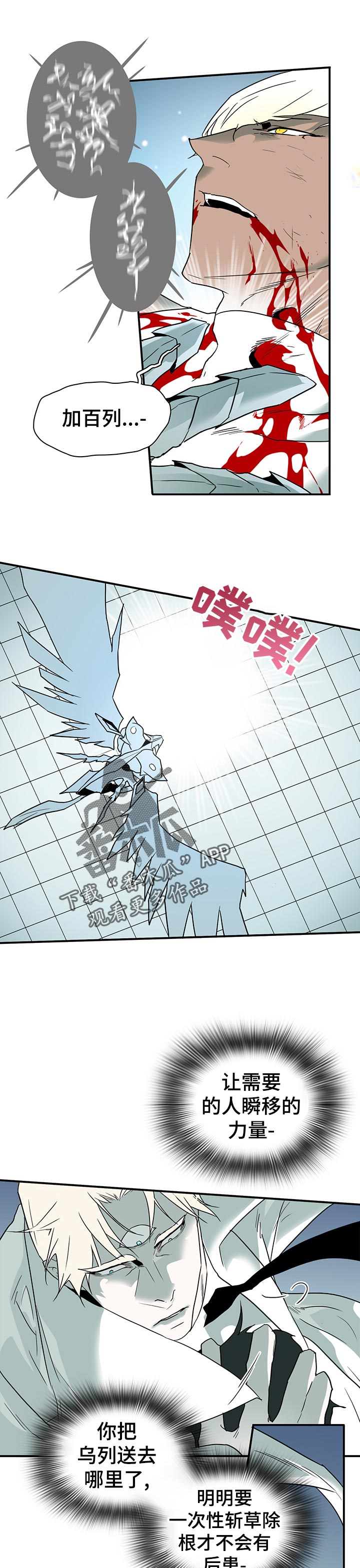 第192话3