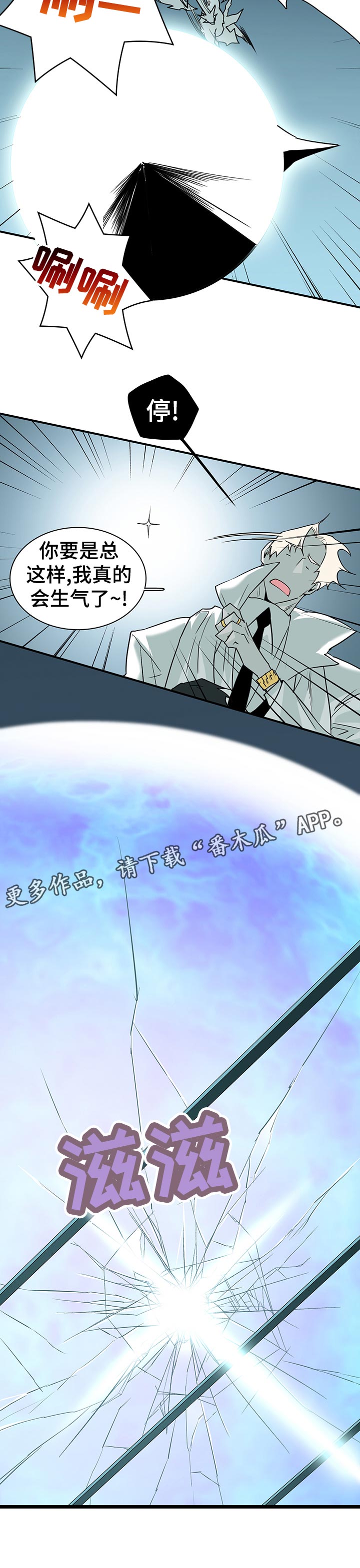 第192话5