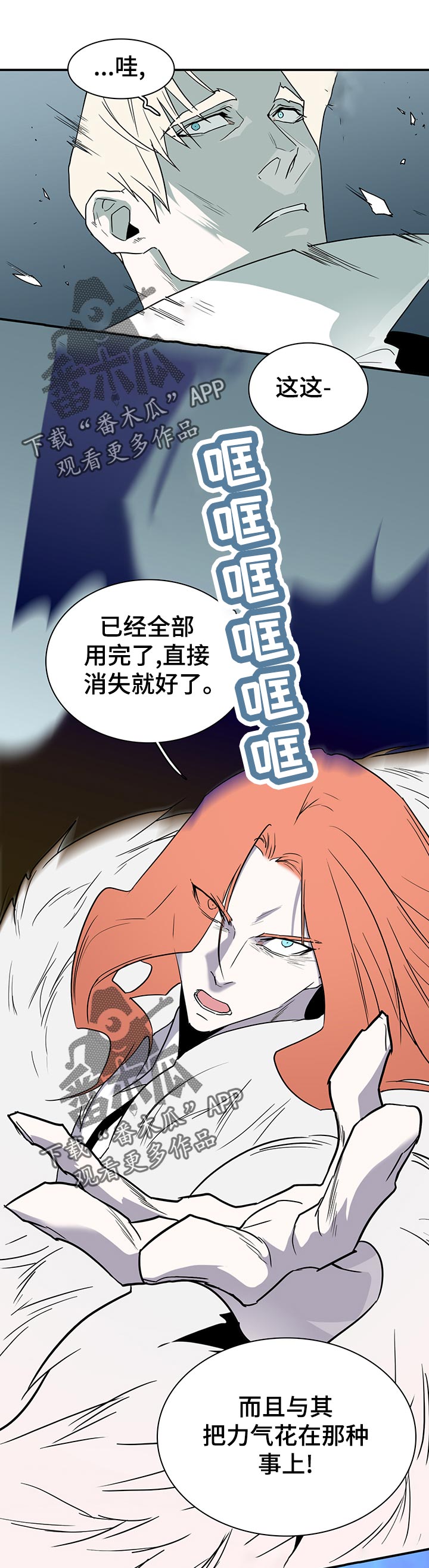 第192话6