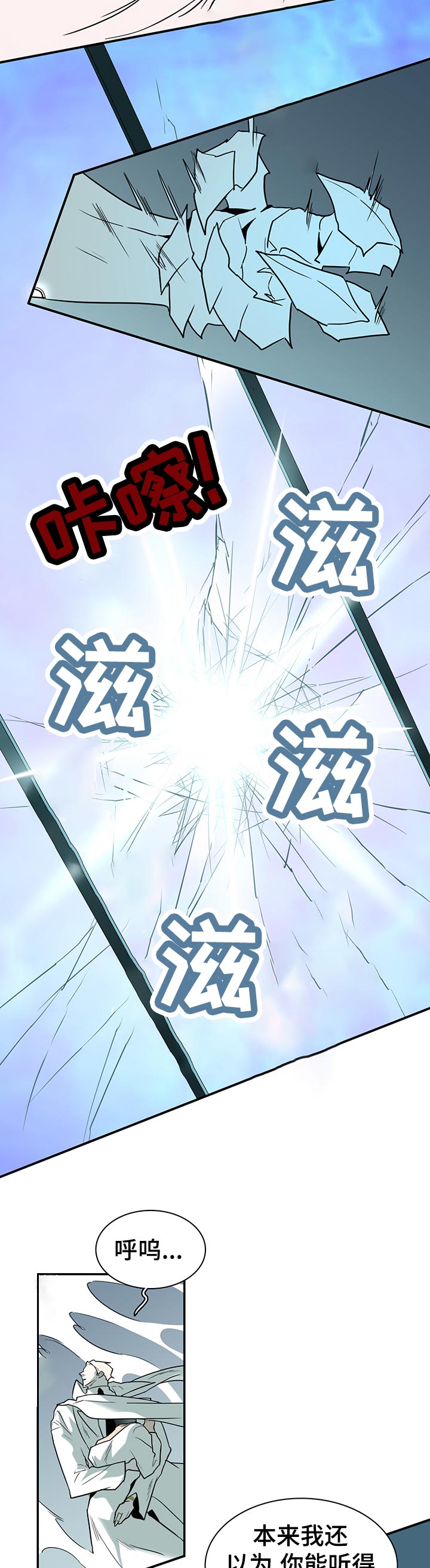 第192话7