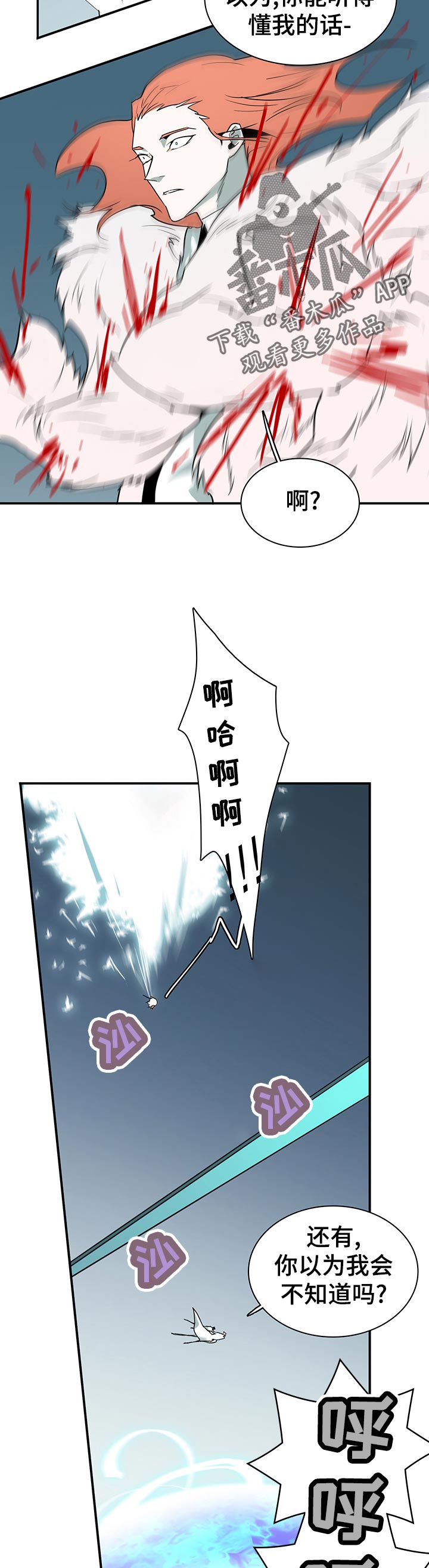 第192话8