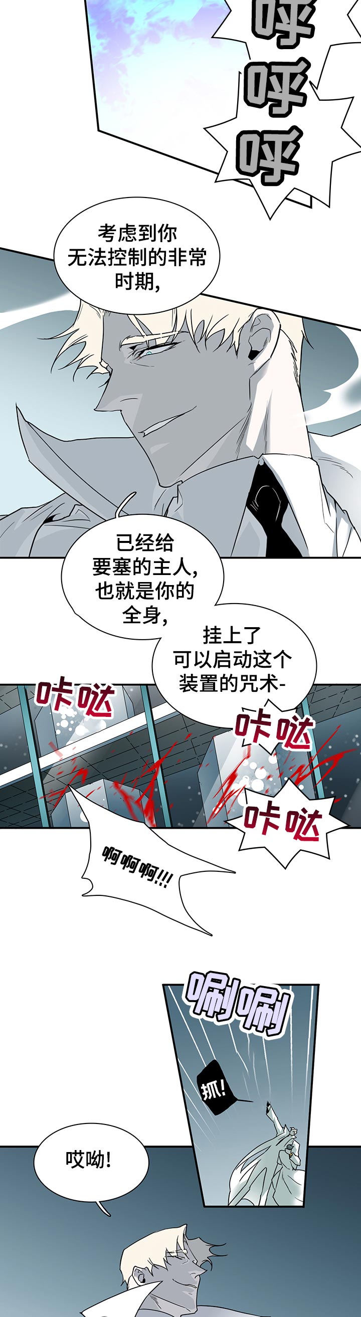第192话9
