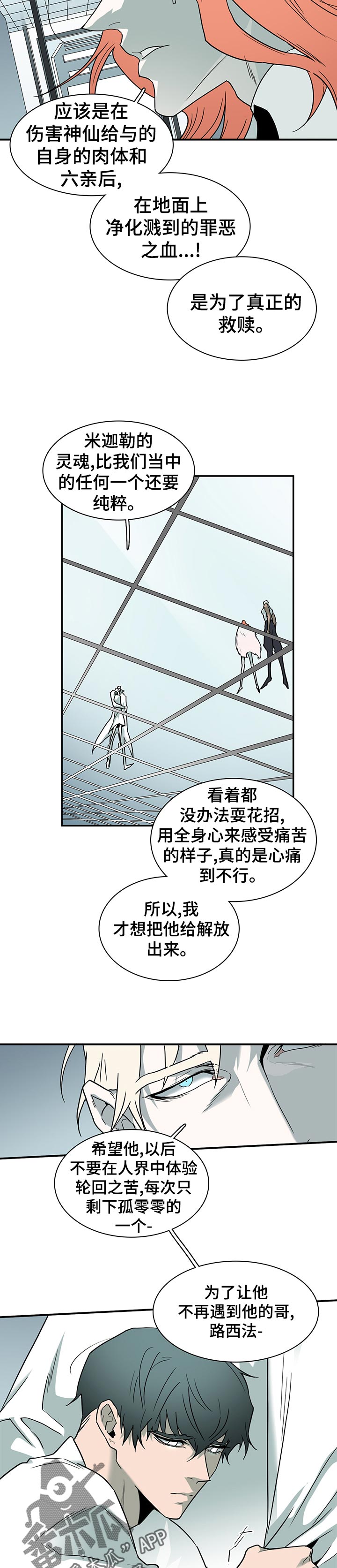 第191话1