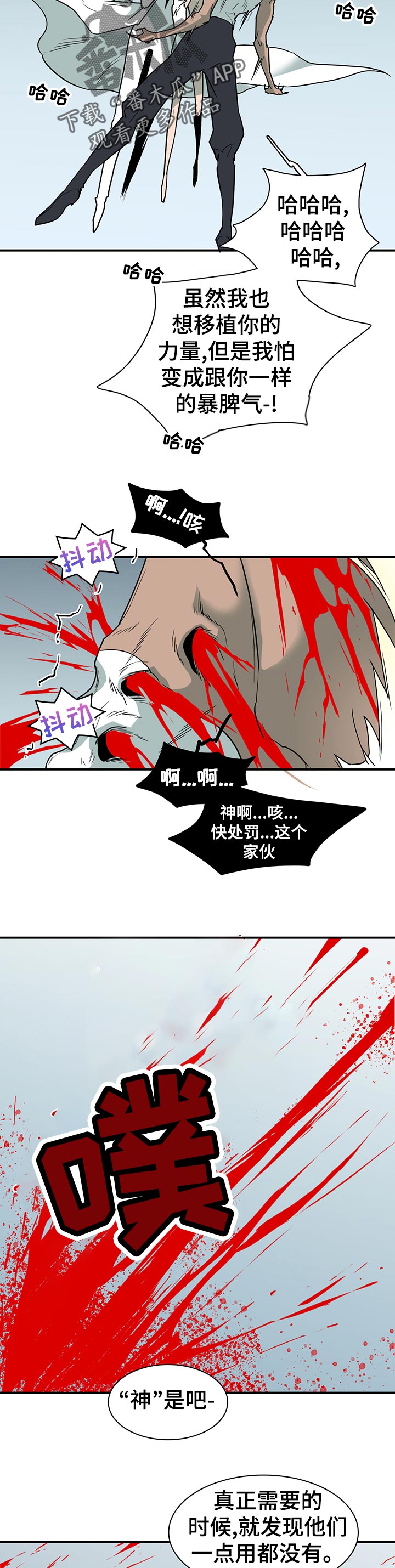 第191话7