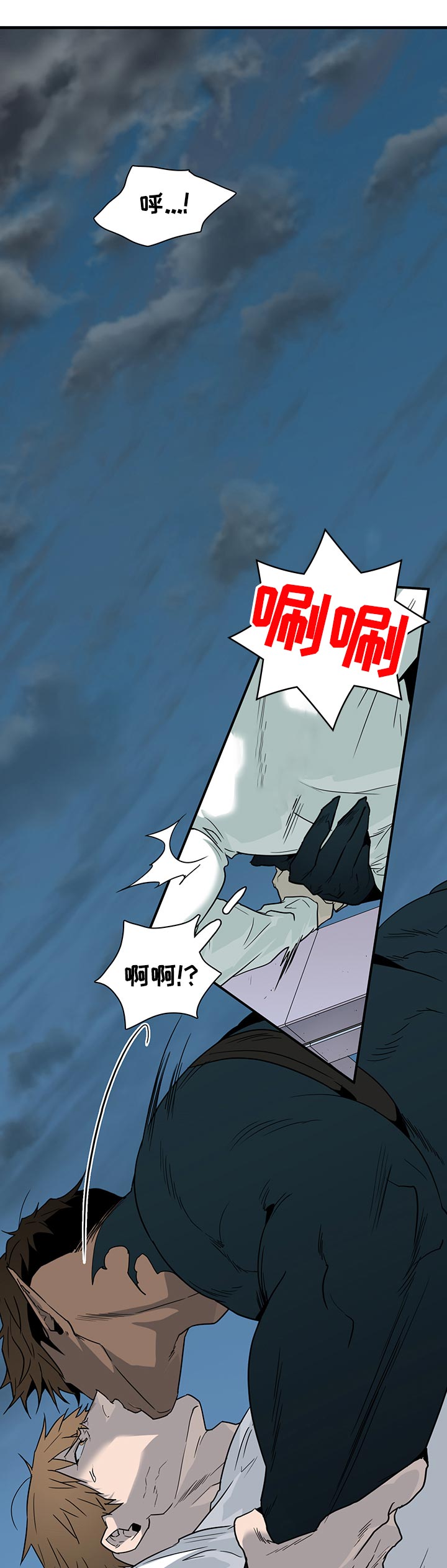 第190话0